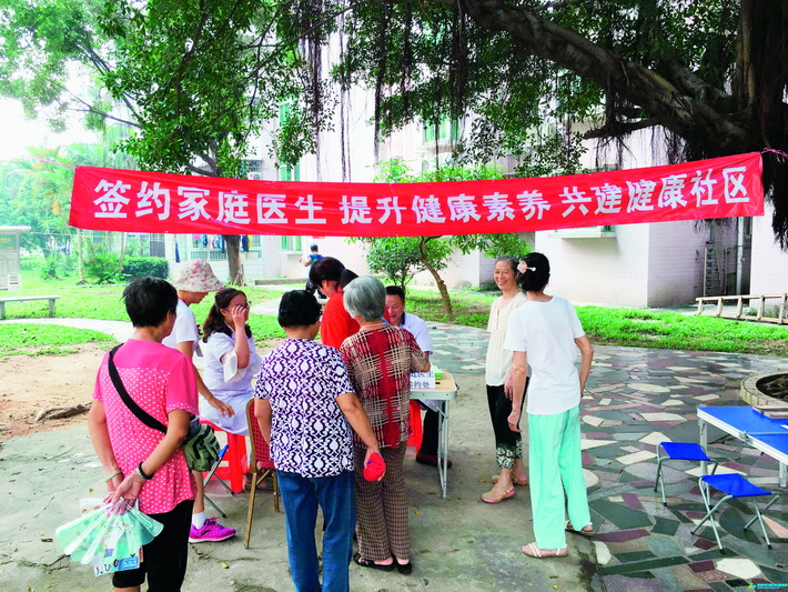 June 19, 2017: Local residents sign service agreements for family doctors at community healthcare centers in Luohu District, Shenzhen City, Guangdong Province.  courtesy of the website of the local government of Luohu District